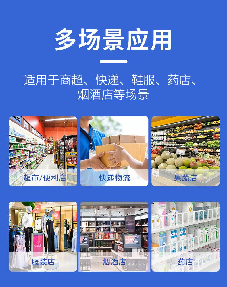 维禾HS7101-2D详情_08.jpg