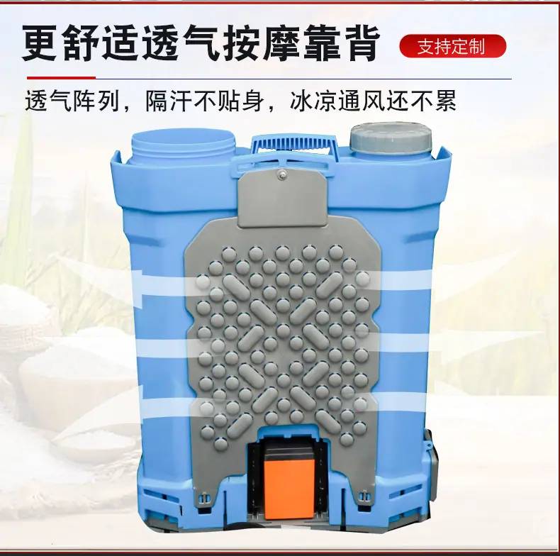 蓝色喷雾器详情_12.jpg