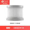 Wanchuang Compatível com Aspirador de Pó Xiaomi Mijia Versão 3/3 Estação Base Acessórios Elemento Filtrante Pré-filtro Pós-filtro HEPA hep