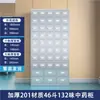 Gabinete de Acero Inoxidable 304 Doméstico Multi-Cajón Gabinete de Medicamentos Mostrador Dispensador Gabinete de Cajones de Medicina Tradicional China Clínica Farmacia Gabinete Bai Zi
