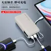 Adecuado para el power bank de Xiaomi con cable incorporado de 67W Max, funda protectora de silicona para su fuente de alimentación móvil