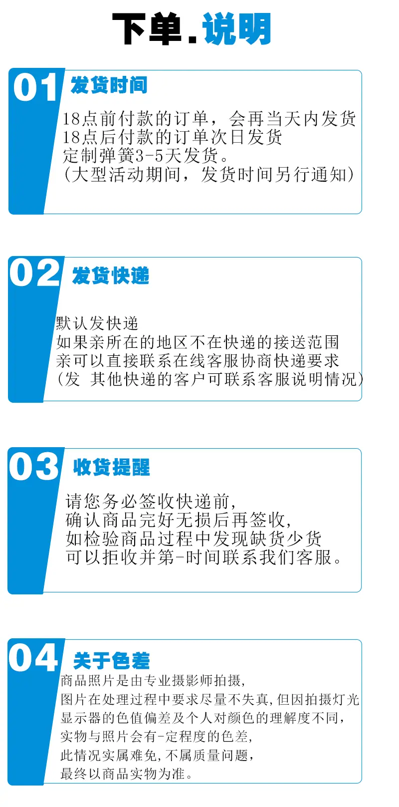 详情页_08