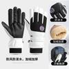 Luvas de algodão para esqui de inverno tela sensível ao toque masculinas inverno quentes femininas para andar de moto veludo grosso à prova de vento exterior couro de motocicleta montanhismo