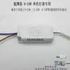 Driver de Luminária de Teto LED Fonte de Alimentação de Corrente Constante IC Reator 8w12W24W36w Retificador de Fita LED Dimmable