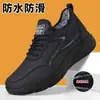 Zapatos Deportivos Casuales de Poliuretano Nuevos de Invierno con Forro de Terciopelo Cálido Zapatos de Algodón Negros Botas de Nieve Zapatos para Hombres de Mediana Edad y Mayores
