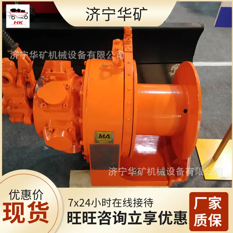 气动绞车02_wps图片.jpg