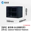 Gabinete de Parede 4u6u9u12u Gabinete Pequeno para Rede Doméstica Amplificador de Potência Fraca Roteador Gabinete Aberto