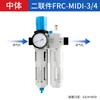 Filtro Separador de Agua y Aceite Frc/Lfr/Lr/Lf Procesador de Fuente de Aire Triple Resistente a la Presión 16kg Filtro