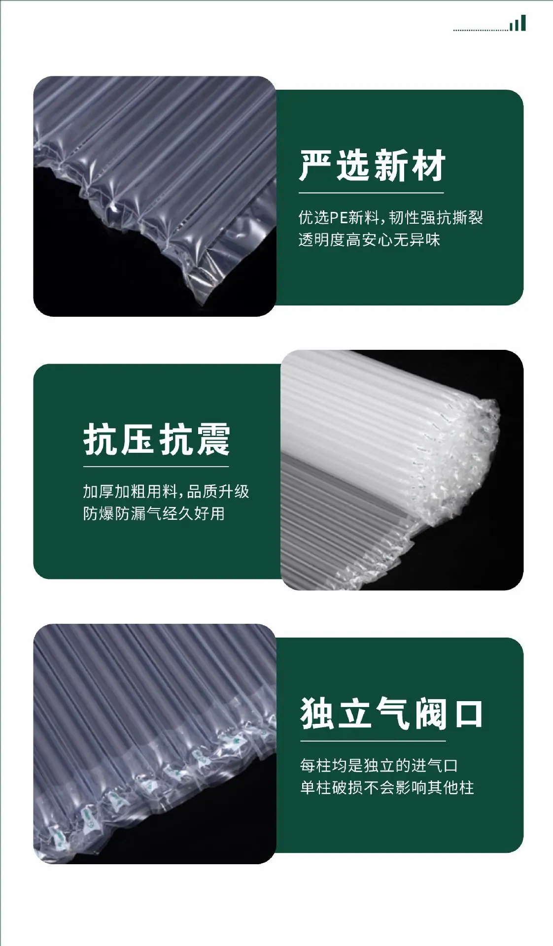 详情页3