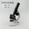 02045 Microscopio Estudiantil 200x, Monocular Fuente de Luz Eléctrica Infantil Escuela Primaria Ciencia Todos los Instrumentos Experimentos