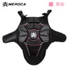 Cubierta protectora para manillar de bicicleta de equilibrio infantil MEROCA, protección de pecho, cubierta protectora de silicona anticolisión para coche de equilibrio