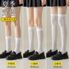 Calcetines de pantorrilla personalizados Calcetines Jk estilo japonés Medias de seda negras de terciopelo Adelgazantes para mujer Media pantorrilla Verano Delgados Blancos Calcetines altos