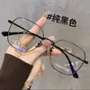 Armação de óculos verde fosca, não magnética e ultraleve, para mulheres, pode ser equipada com lentes de grau, poligonal de aro fino, armação grande para usar sem maquiagem