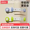 Cerradura de seguridad para niños Stick Pig con contraseña para refrigerador de bebé, cerradura protectora para cajón, puerta de gabinete, multifuncional, antipellizcos.