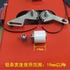 Máquina de pegado con cinta de doble cara para perfiles huecos de aluminio, máquina de pegado con cinta de butilo, accesorios para puertas y ventanas de vidrio