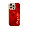 Año del Caballo Manzana de la Prosperidad Funda para Teléfono iPhone 15 Pro Max iPhone 15 Pro Red de Remolino con Purpurina Funda de Año Nuevo