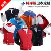 Wei Yi Ropa de Trabajo Impresión de logo Institución de Capacitación Artística y Educativa Ropa de Trabajo Plus Abrigo de Polar Otoño e Invierno