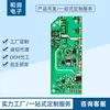 Fornecimento do Fabricante Placa-mãe para Banho de Pés Placa de Controle de Potência para Banho de Pés Placa de Controle de Design Placa de Controle de Design para Sala de Vapor com Suor