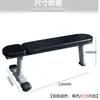 Banco para Mancuernas para Fitness en Casa, Silla Profesional Ajustable Multifuncional para Press de Banca, Silla de Entrenamiento para Pájaros, Equipo de Fitness para Abdominales