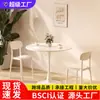 Mesa redonda pequeña de estilo nórdico blanca de moda, juego de mesa y sillas para cafeterías de té de leche y café, mesa de comedor tulipán