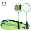 Nueva Raqueta de Bádminton Zhibo para Entrenamiento Escolar de Adultos 2 Empuñaduras de Cubierta Esponjosa Antideslizante Sudor Ventas Directas