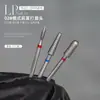 Explotaciones transfronterizas nueva cabeza de fresado para uñas cabeza de fresado rusa para eliminar piel muerta máquina de fresado de uñas profesional al por mayor