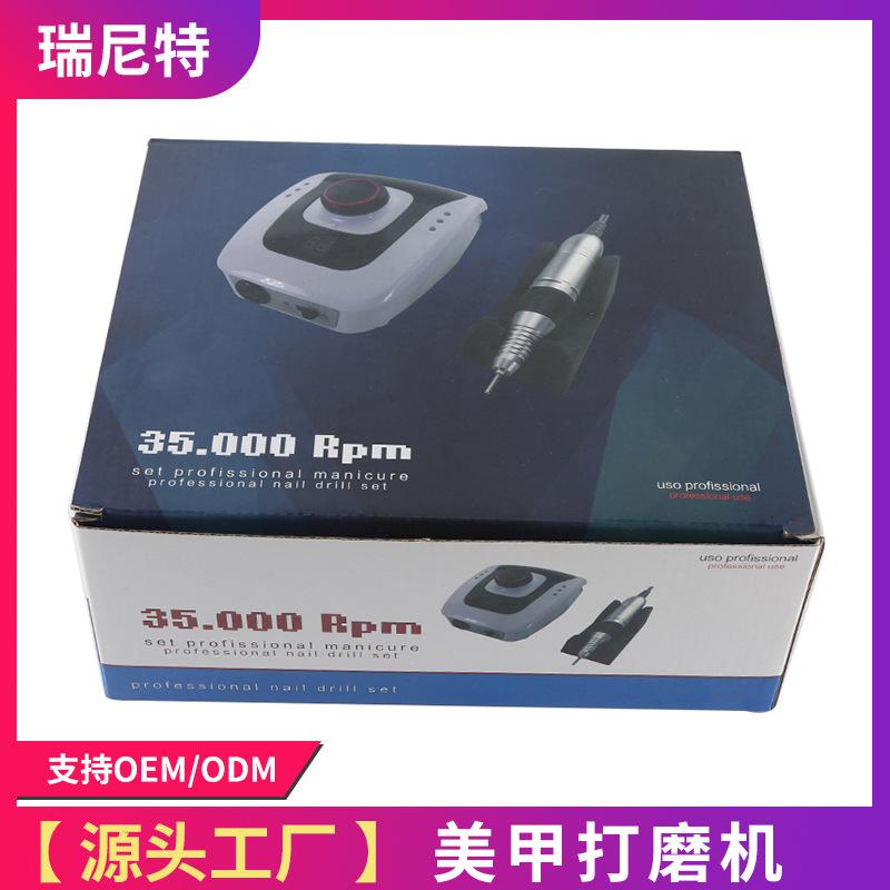 数显206-3