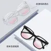 Nuevo Estilo Caliente Transfronterizo Gafas de Sol de Cuatro Clavos Multicolor Rubor Gafas de Sol Degradadas Artefacto de Maquillaje de Verano Hoja de Té Sol