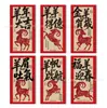 Año Nuevo de la Oveja Nuevo Caligrafía Bolsa de Sobre Rojo Zodiaco de la Oveja Festival de Primavera Chino Universal Tamaño Grande Sobre Lai See Dinero de Año Nuevo Sobre Rojo Venta al por Mayor
