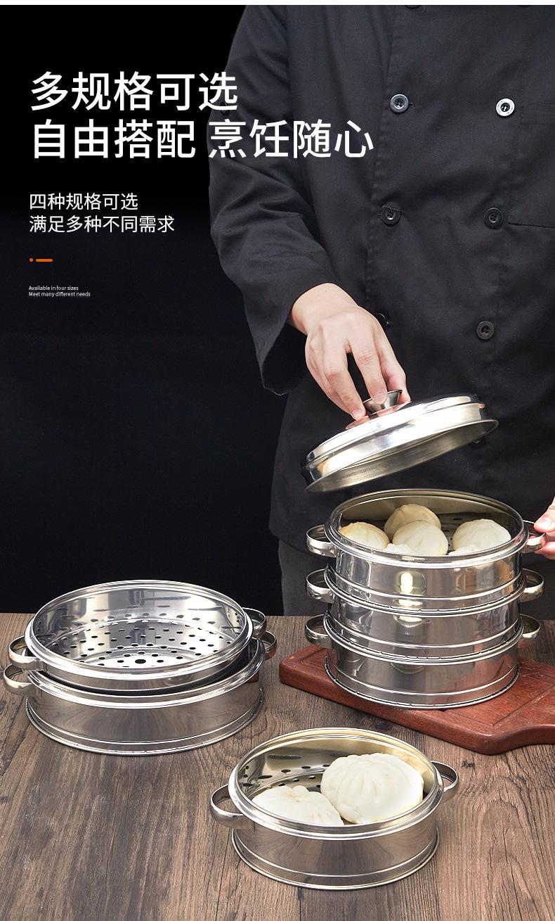 家用蒸笼