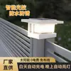 Nueva Lámpara de Cabeza Solar para Columna, Lámpara de Jardín Impermeable para Exteriores, Lámpara de Pilar para Paisajismo de Puerta de Villa y Jardín, Lámpara de Iluminación