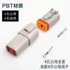 Arnés de cableado del conector Dechi DT04-2P enchufe conector impermeable 4/6/8p acoplamiento macho y hembra DT06-2S