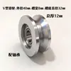 Polea de ranura en U de aleación de aluminio polea impulsada de ranura en V ranura H rodamiento de rodillos pasivo guía de pista polea tensora polea guía