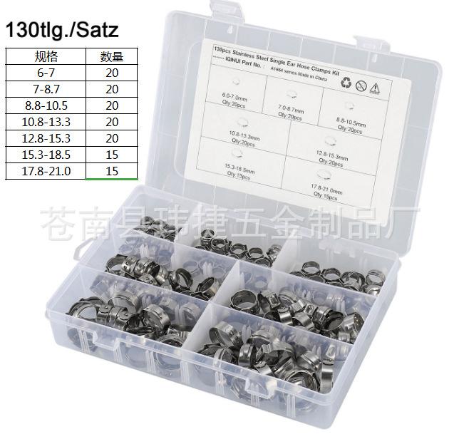 130pcs