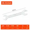 Herramienta de llave de boca abierta juego de llaves fijas de doble cabeza 8-10 ultradelgada fija 1719 cabeza de horquilla pequeña No. Llave de horquilla de 14