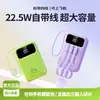 Novo carregador portátil para atacado transfronteiriço com cabo embutido, fonte de energia móvel compacta de 10000mAh, logotipo personalizável
