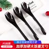 Cuchara Grande para Arroz, Tenedor-Cuchara Desechable Grueso de PS Duro Negro, Empaquetado Individualmente