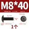 Tornillos de Cabeza Hexagonal Grande de Acero Inoxidable 304 Negros, Tornillos de Cabeza Plana Grande, Pernos de Cabeza Redonda Tipo Champiñón M2-M8