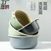[Cesta de Drenaje Extra Grande Engrosada de Doble Capa] Cesta para Lavar Verduras de Cocina, Cesta de Frutas, Cesta de Drenaje Redonda de Dos Capas al Por Mayor