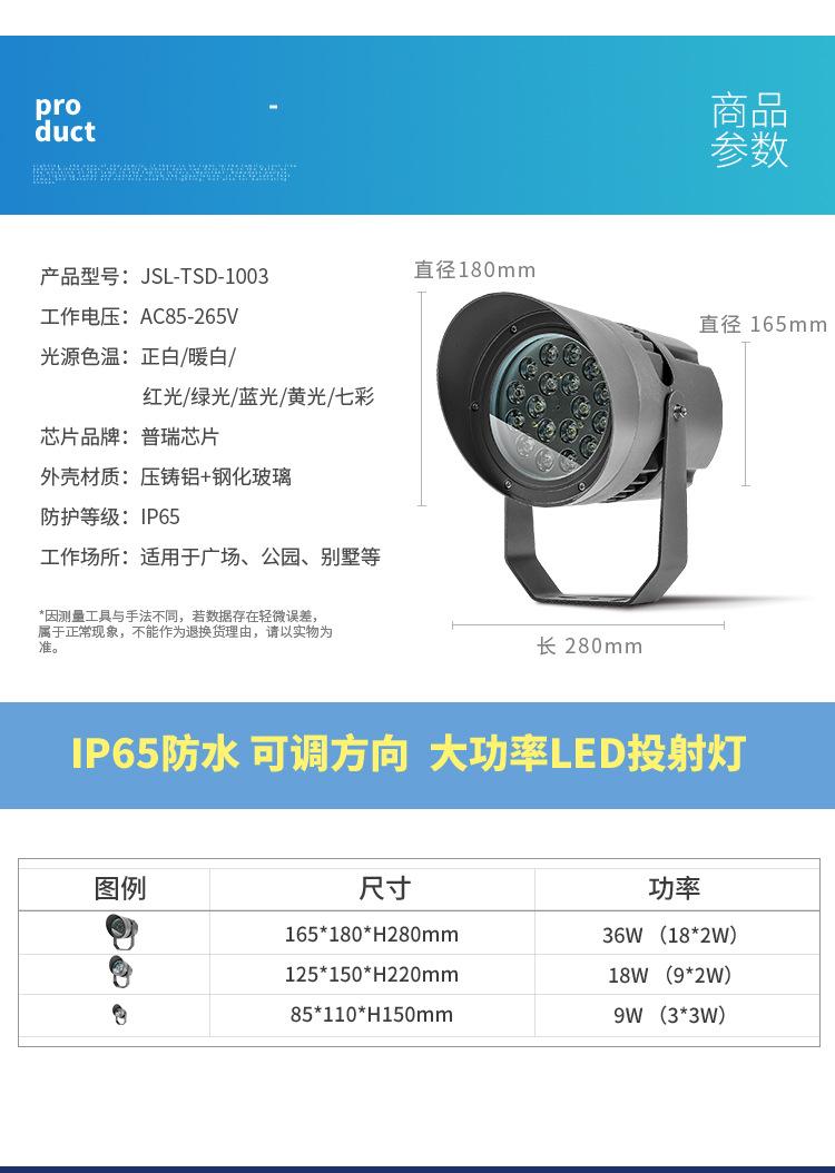 详情_16.jpg