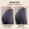 Roupa íntima fina de seda gelada de verão para mulheres, sem costura de cintura alta para Yoga Esportes, Tanga Esportiva sem costura de seda gelada para mulheres