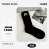 Calcetines holgados rasgados de otoño para mujer, resistentes al olor, calcetines de algodón absorbentes de sudor, calcetines versátiles de media pantorrilla, calcetines para mujer