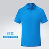 Camiseta polo de trabajo, ropa personalizada, camiseta de manga corta de algodón con solapa, ropa de trabajo empresarial, logotipo bordado, ropa de verano, impresión personalizada