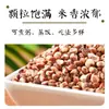 Novo Estoque de Arroz Sorgo Glutinoso do Nordeste da China, Arroz Pegajoso 2,5kg para Cozinhar Mingau a Vácuo, Cozinhar Arroz no Vapor, Grãos Integrais, Grãos Grossos e Fazer Bolinhos de Arroz