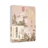 Pez Flor Luna Mañana Tarde Blanco Página Interior Bai Yu Hua Chao Yun Ling Tang Li Guofeng Colección de Viajes Sello Sello