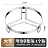 Suporte para Cozinhar no Vapor de Aço Inoxidável, Suporte para Panelas, Tapete Isolante Térmico para Panelas de Cozinha, Suporte Universal Espessado de Grau Alimentício, Suporte de Armazenamento, Multiuso