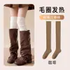 Calcetines Personalizados Hasta la Rodilla para Mujer, Otoño e Invierno Gruesos de Felpa Calientes Holgados Adelgazantes de Tubo Alto, Calcetines Postparto Antideslizantes