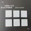 Accesorios para Piano Xinrong Tecla Blanca Cuero de Piano Tecla Blanca Cuadrado Pequeño Tope Delantero de Tecla Blanca