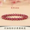 Pulsera de Cuentas de Transferencia de Cinabrio Mineral Crudo Natural Pulsera de Arena Púrpura Dorada de Alto Contenido para Hombres y Mujeres
