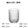 Cristal estilo europeu diamante cor primária vidro vidro vidro vidro vidro vidro taça de champanhe tigela de sorvete criativo hotel utensílios domésticos atacado